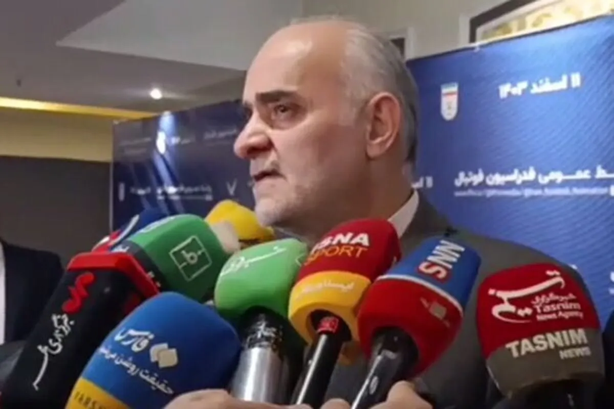 آخرین خبر از بازی‌ های تدارکاتی تیم ملی فوتبال ایران
