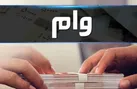 شفافیت زیر ۱۰۰میلیارد تومان ممنوع!