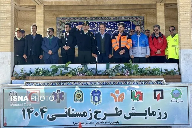 آغاز طرح ترافیکی زمستانی در یزد؛ آماده‌باش صددرصدی پلیس و امدادگران تا ۲۰ اسفند