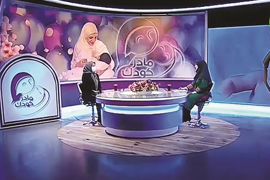 باهم تا بهشت؛ همراه رسانه‌ملی