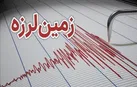 آخرین اخبار//دو زلزله پیاپی ۵.۲ و ۵.۷ ریشتری کوزران کرمانشاه را لرزاند
