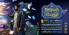 اختتامیه پنجمین جشنواره تلویزیونی مستند برگزار می‌شود