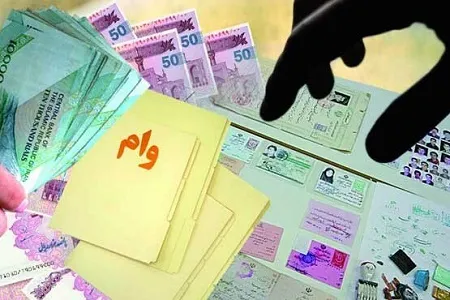 عملکرد ۳ ماهه بانک‌ها در پرداخت وام