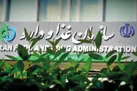 سازمان جنگ علیه مافیای دارو