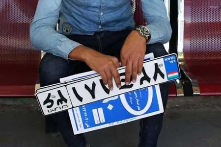هزینه شماره‌گذاری خودرو چقدر است؟