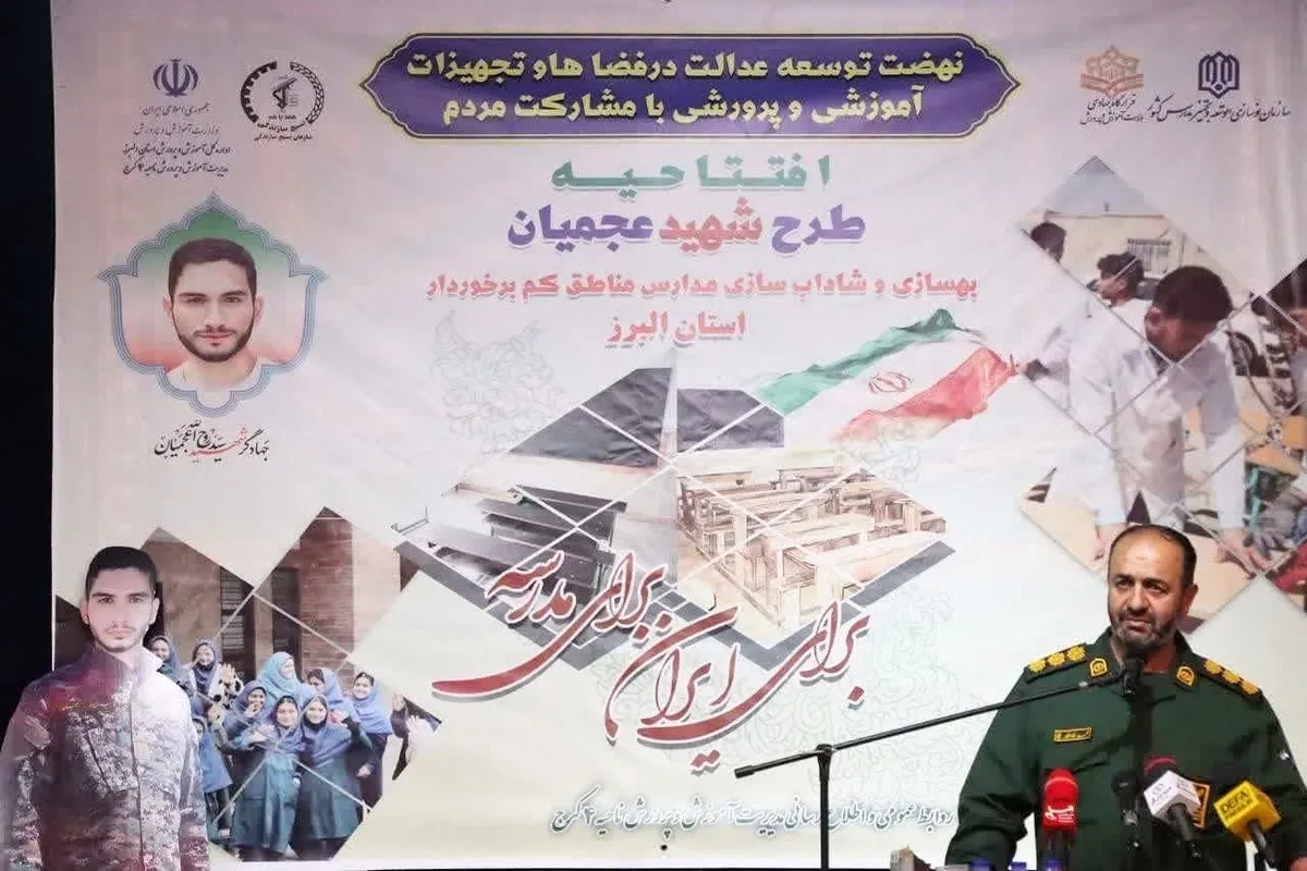 ۱۰۰ گروه جهادی پای کار شاداب سازی ۲۵۰۰ کلاس درس