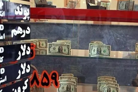 مردم از صرافی‌ های مجاز ارز خریداری کنند