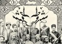 در امتداد بیش از یک قرن مجتهد کشی در ایران