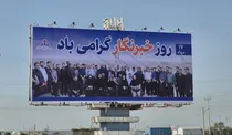 جدیدترین دیوارنگاره منطقه ویژه اقتصادی پتروشیمی رونمایی شد