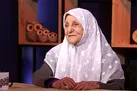 وداع با مادربزرگ