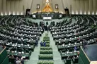 مخالفت مجلس با کلیات طرح شفافیت آرای نمایندگان