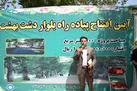 افتتاح ۳۰ طرح عمرانی، نوید بخش افق روشن برای شهروندان مشکین دشتی