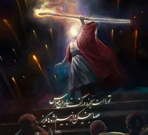 عکس | تو را است معجزه در کف...