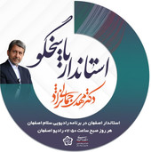 پیگیری همزمان مطالبات اصناف، کشاورزان و صنعتگران