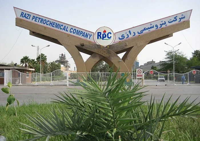 توضیح شرکت پتروشیمی رازی درباره خبر اخراج کارگران