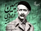 «سیمین و آرزوهای خفته» از رادیو نمایش بشنوید