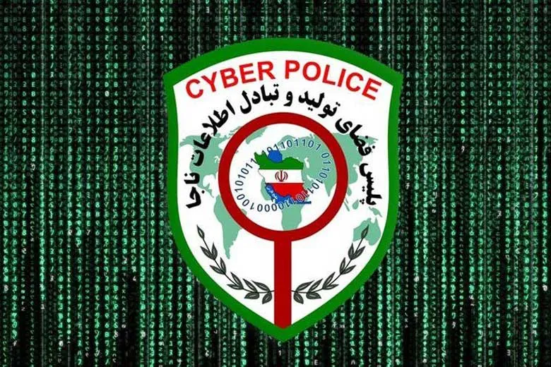 هشدار پلیس فتا در مورد لینک‌های دردسرساز