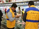 آغاز فعالیت گشت های نظارتی ویژه تعطیلات نوروز و ماه رمضان