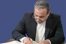 کودکان میناب تاریخ‌نگار زخمی شدند که بر پیکر انسانیت وارد شد