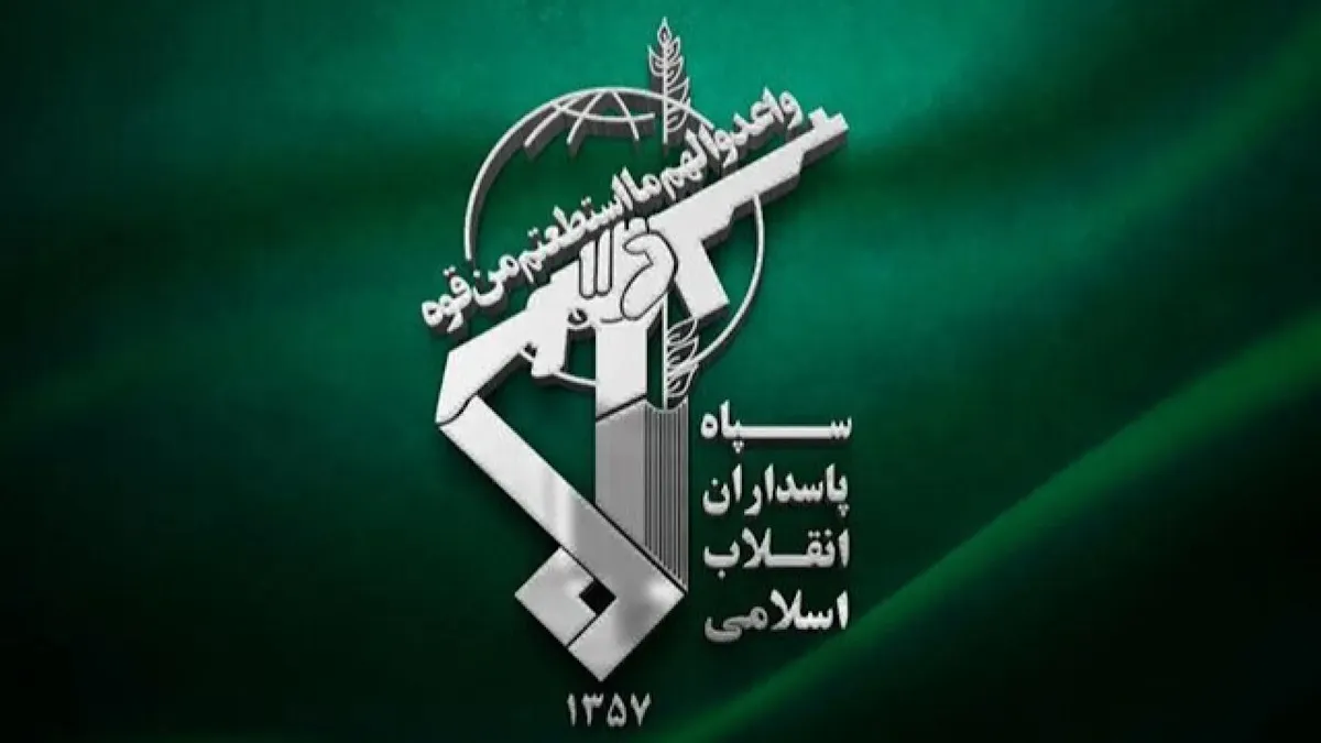 هشدار مجدد سپاه درباره تخلیه مناطق صنایع وابسته به آمریکا در منطقه