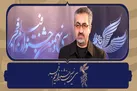 جهانپور: مخاطبان با رعایت توصیه‌ها در جشنواره شرکت کنند