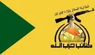 حمله مقاومت عراق به بندر ایلات
