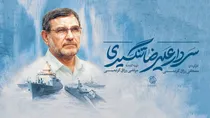 رازهای ناگفته «شهید تنگسیری» در مستند جدید مصطفی رزاق‌کریمی