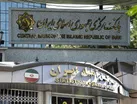 بازگشت اعتبار بانک مرکزی با سیاست‌‌های اصلاحی