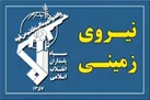 هلاکت سرتیم عملیاتی گروهک جیش الظلم
