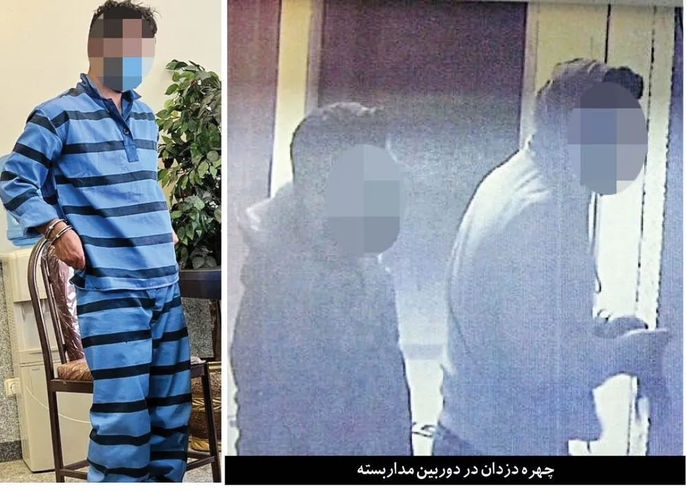 گل به خودی دزد استقلالی