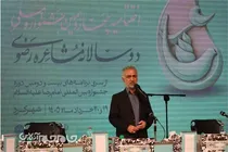 جشنواره مشاعره رضوی پیوند میان ادب، حماسه و ولایت است