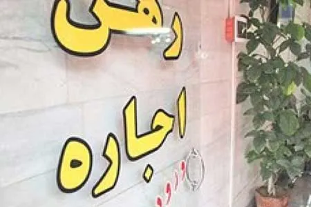 افت معاملات مسکن پایتخت به خاطر کرونا / قیمت املاک در ارزان‌ترین منطقه تهران چند؟