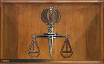 اموال مهدی نصیری و ۲۱ عنصر وابسته به دشمن در استان سمنان توقیف شد 