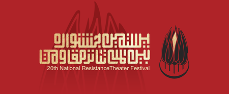 سعید اسدی در «افق مقاومت» مسیر خلق اثر را آموزش می‌دهد