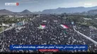 بیانیه راهپیمایی میلیونی صنعا: تحولات غزه را زیر نظر داریم