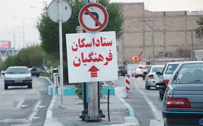 اسکان ۶ هزار مسافر نوروزی در مدارس استان ایلام