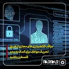 مراقب کلاهبرداری‌های مجازی از طریق تحریک عواطف برای کمک به مردم فلسطین باشید
