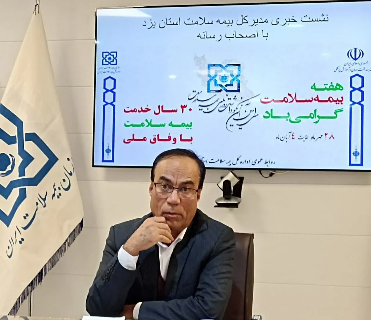 بهره مندی 33 هزار بیمار از خدمات صندوق حمایت بیماران صعب العلاج