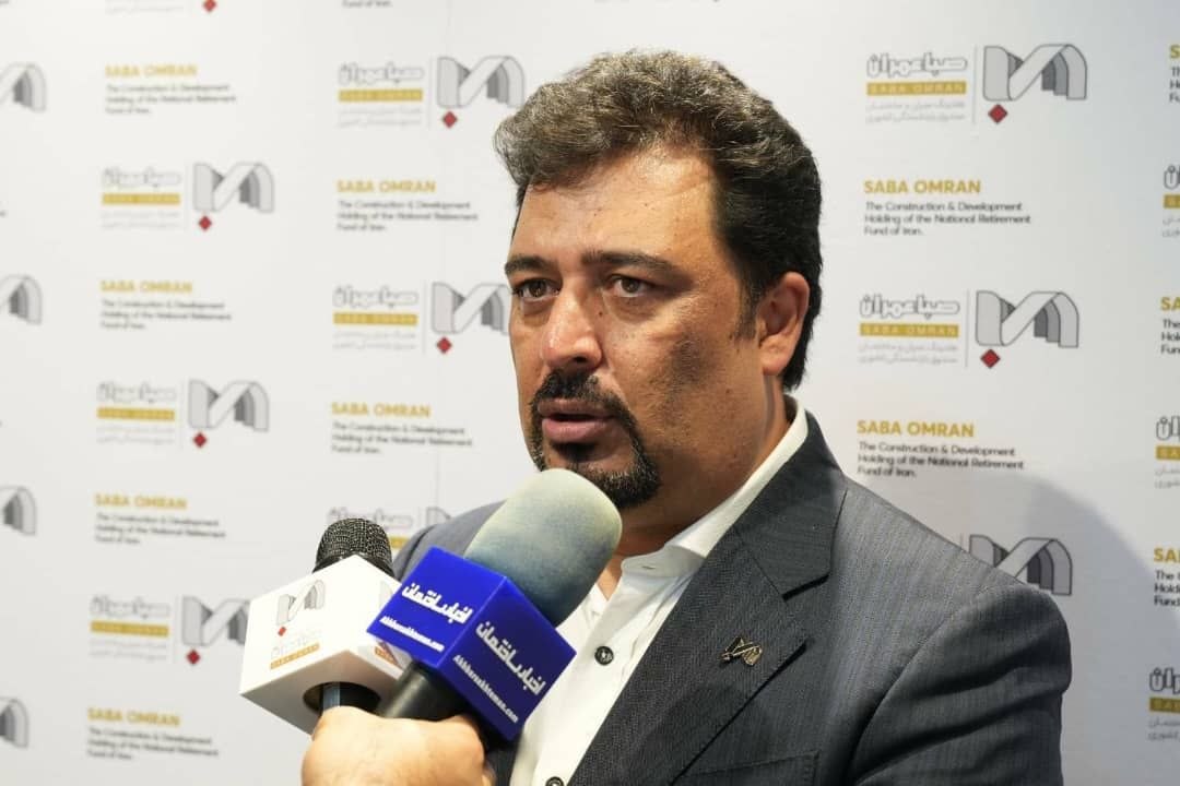 صبا عمران در مسیر مولدسازی دارایی‌های صندوق بازنشستگی؛ ۸ پروژه آماده آغاز با مشارکت بخش خصوصی