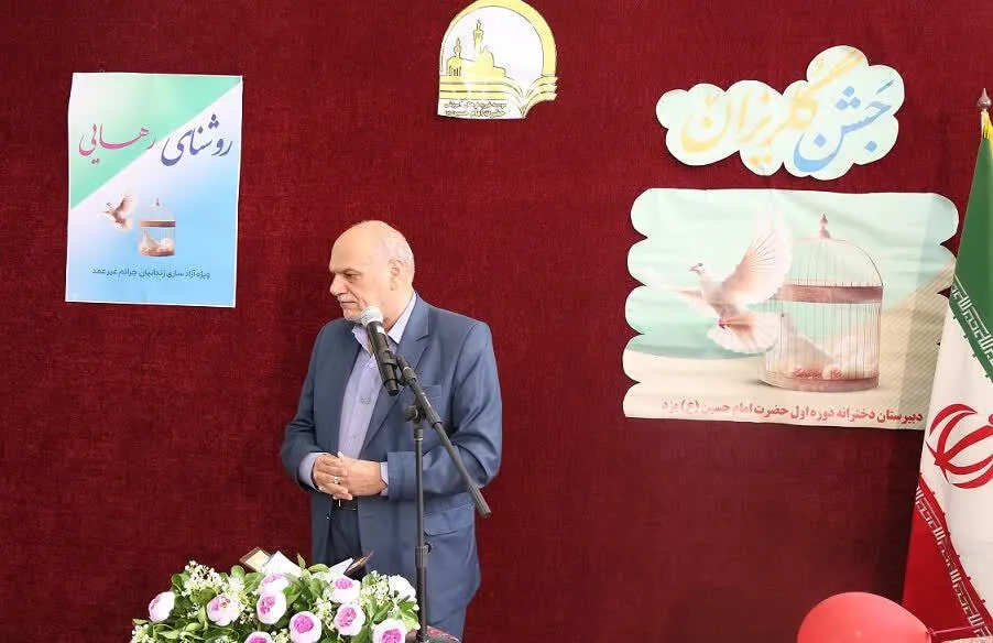 گلریزان ۱.۵ میلیارد تومانی برای آزادی مادر همکلاسی