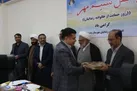 تجلیل از مدیرعامل شرکت پالایش نفت بندرعباس به عنوان خیر نمونه