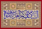 ضرورت مشابه‌سازی تاریخی جریان‌ها و رویدادها به جای اشخاص