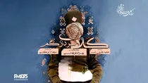 راز سقوط یک وزیر فاش می‌شود؛ «کلاف سر در گم» با کارگردانی بهزاد فراهانی روی آنتن رفت