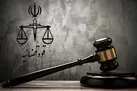 حکم مجازات یکی از سرکرده‌های جیش‌الظلم اجرا شد