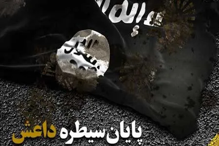 مُهر UNKNOWN بر پرونده «طوفان مسموم»