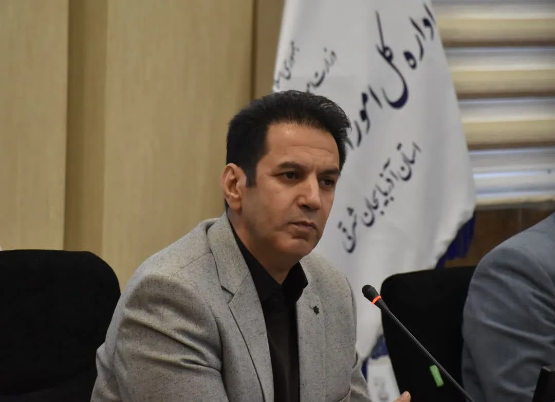 مدیرکل اقتصادی و دارائی آذربایجان شرقی