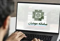 رشد ۴۱ درصدی درآمد مالیات وصول شده در استان ایلام