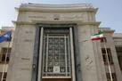 انتشار فهرست ابربدهکاران شبکه بانکی توسط بانک ها(+جدول)