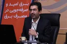 تعرفه برق در کدام ساعات دو برابر محاسبه می‌شود؟