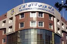 عرضه بیش از یک میلیون تن انواع سیمان در بورس کالا